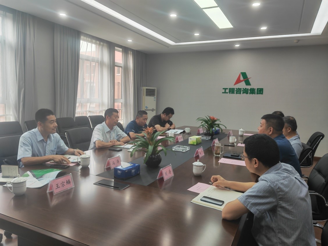 金衢設計集團到山東高速工程咨詢(xún)集團 進(jìn)行調研交流
