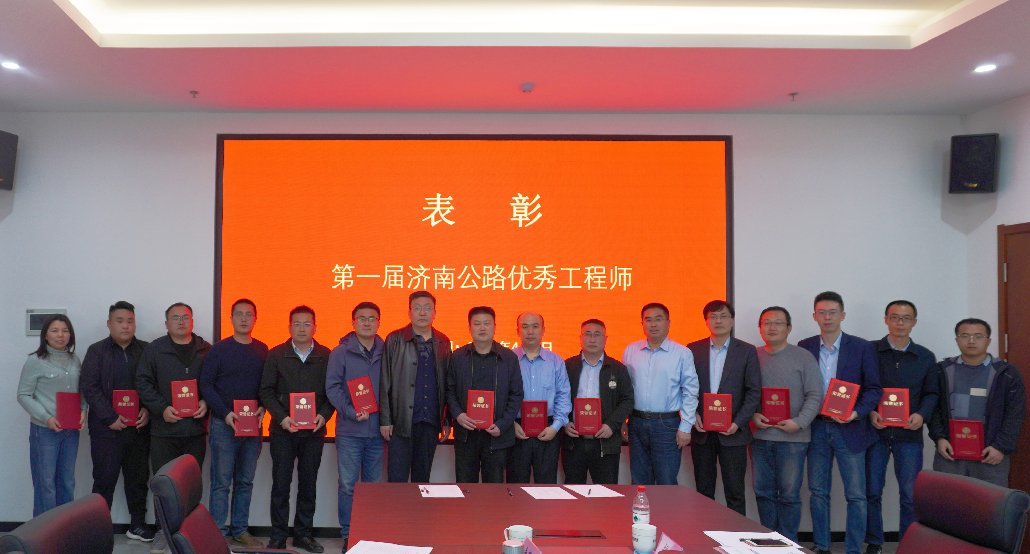 熱烈祝賀！金衢設計咨詢(xún)集團4人獲評第一屆濟南公路優(yōu)秀工程師榮譽(yù)稱(chēng)號