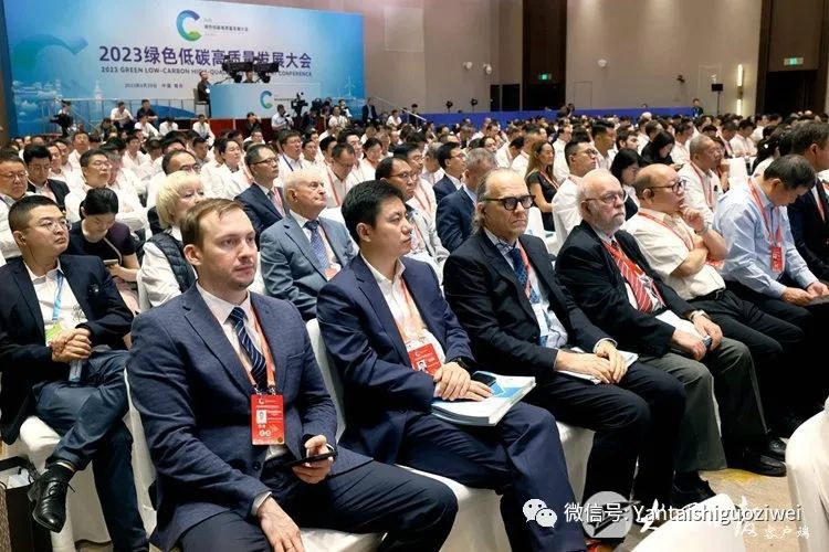 2023綠色低碳高質(zhì)量發(fā)展大會(huì )在煙臺開(kāi)幕